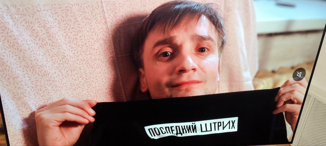 Бекстейдж 9